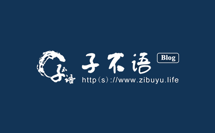 wp2wb—WordPress 同步微博插件-个人日志