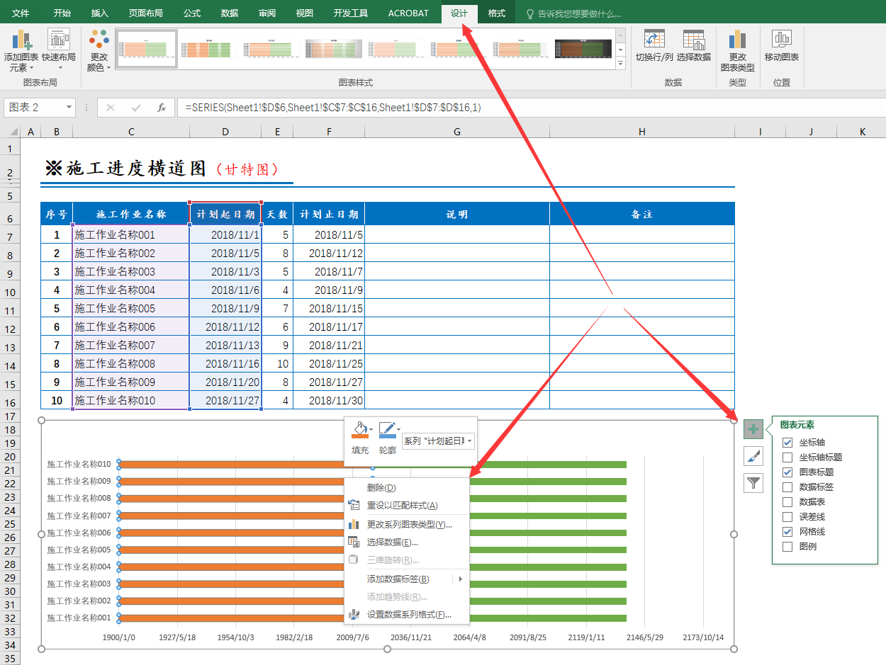 如何批量统一Excel表格样式 – WPS+博客